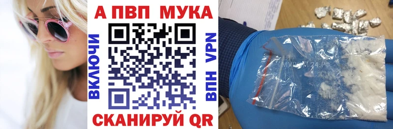 Alpha-PVP крисы CK  Купить где  Кола 