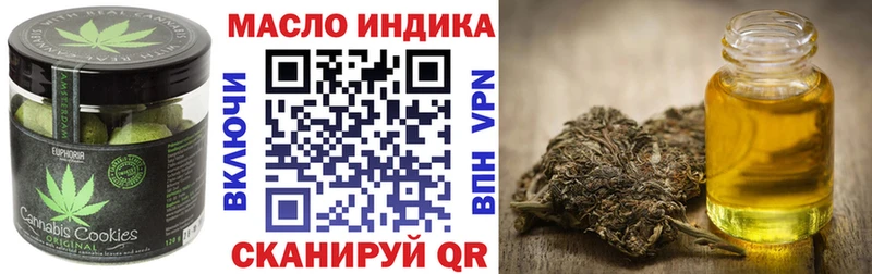 Cannafood марихуана  Купить  Кола 