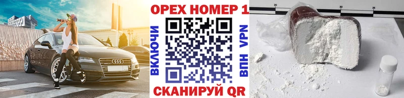 Купить закладки  Кола  КОКАИН Эквадор 
