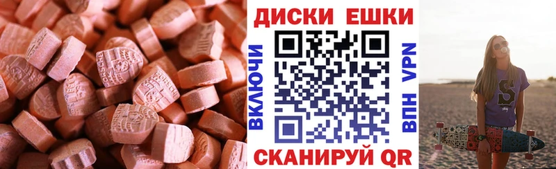 Купить закладки  Кола  ЭКСТАЗИ 280мг 