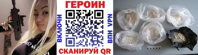 ГЕРОИН гречка  Купить закладки  Кола 