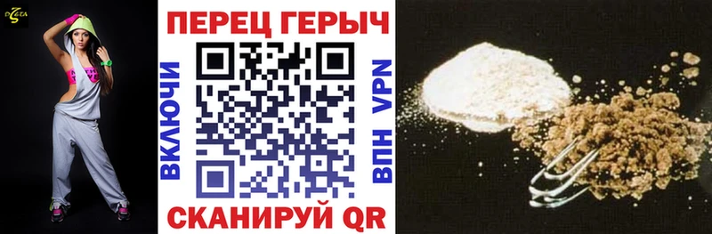 Героин гречка Кола