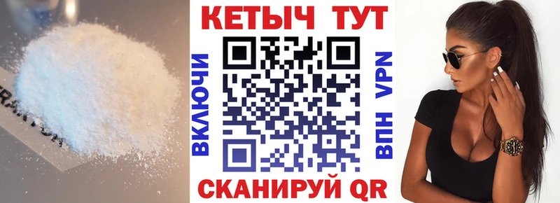 Купить закладки  Кола  КЕТАМИН ketamine 