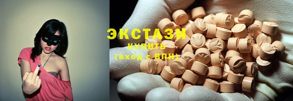 ECSTASY Горно-Алтайск