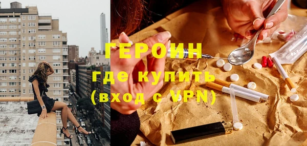тгк Гусь-Хрустальный