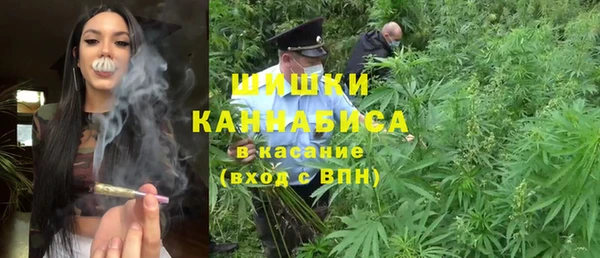 мдма Гусиноозёрск