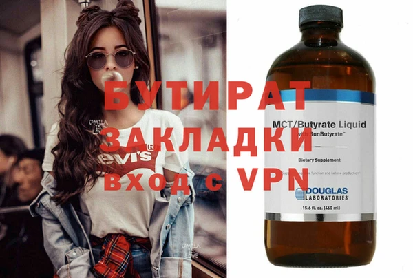 ECSTASY Горно-Алтайск