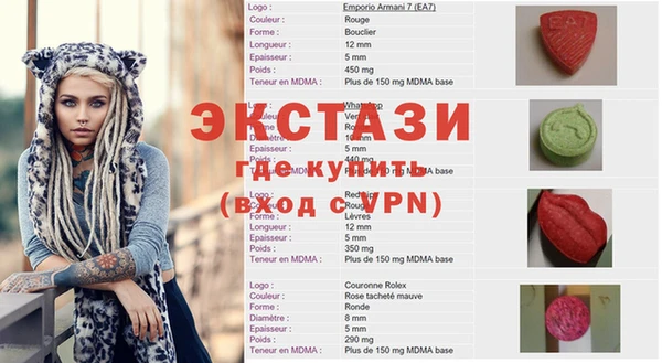 MDMA Premium VHQ Горняк