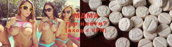 ECSTASY Горно-Алтайск