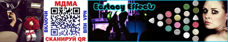 Купить где  Кола  MDMA crystal 
